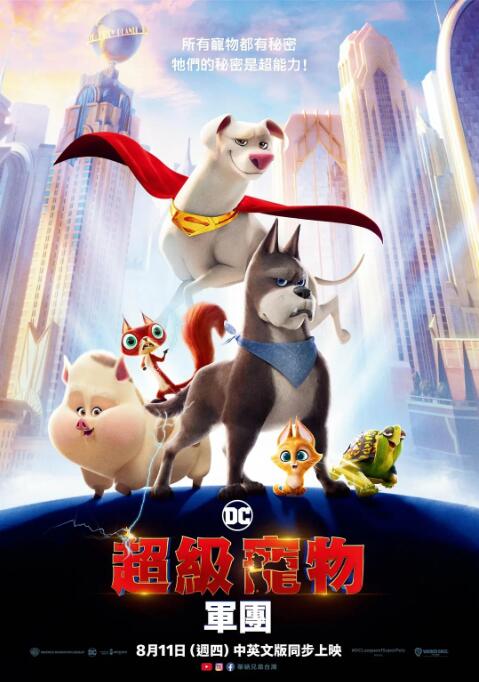 欧美激情视频二区