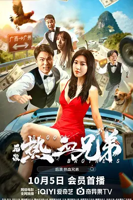 快速复合
