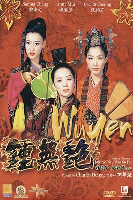 亚洲高清在线观看播放