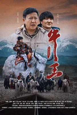 俺去干