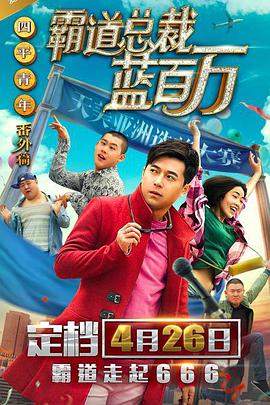 离异悲泣