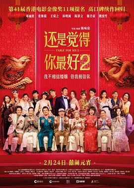 洗脚店的新人