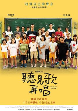 综合色片