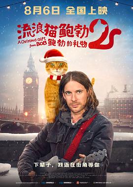 伊人免费在线观看高清版