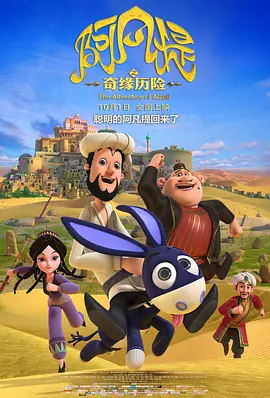 金发女郎