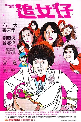 友情与爱情的界限