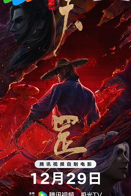经理请客夜总会