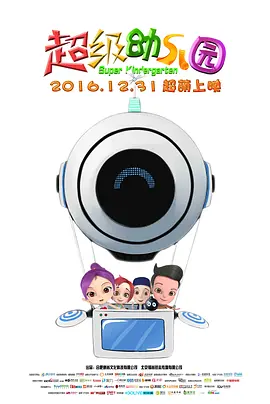 伊人五月天婷婷