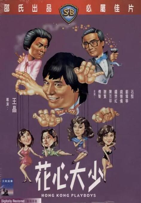 欧美精品亚洲一区二区在线播放