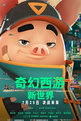 在线观看国产一区二区三区