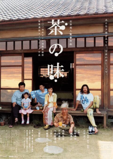 疯狂伦交