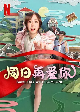 国产二区精品