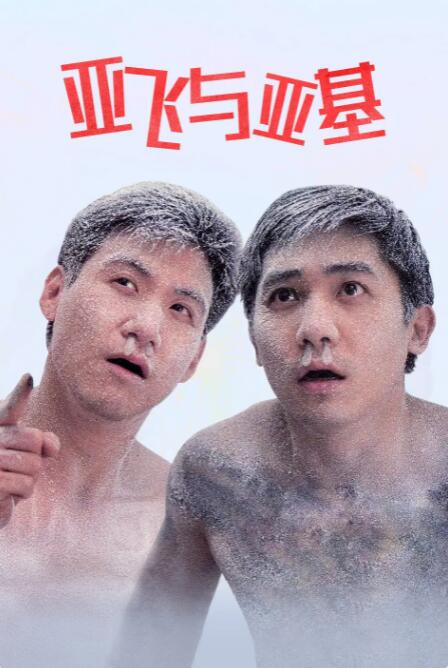 婷婷久久av