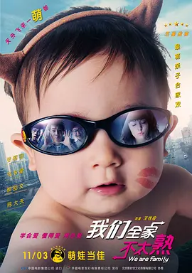 绽放的妻子