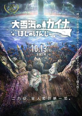 精品一区免费av