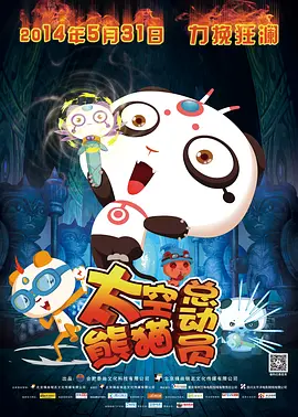 法制宣传片db—12警察花絮