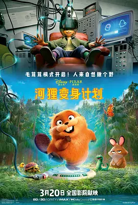 甜蜜的女人