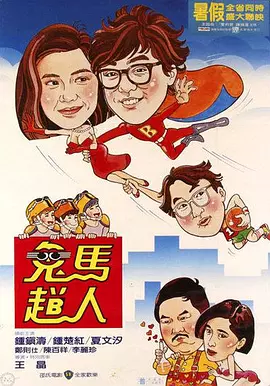 伊人9999