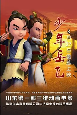 嗷嗷网站