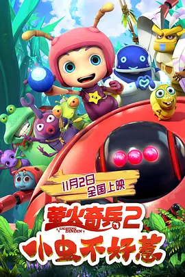 日韩第一页在线