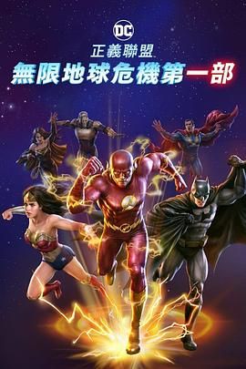 午夜激情视频在线观看