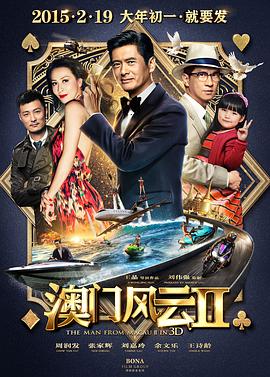 牧神记1—40集免费观看