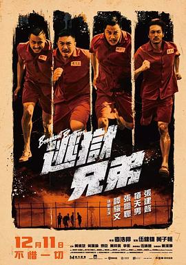 精品久久久久香蕉网