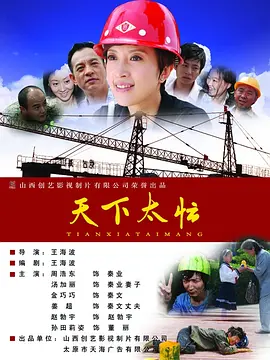 2018中文字幕在线观看