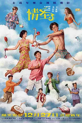 亚洲欧洲成人