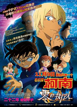 国产欧美日本