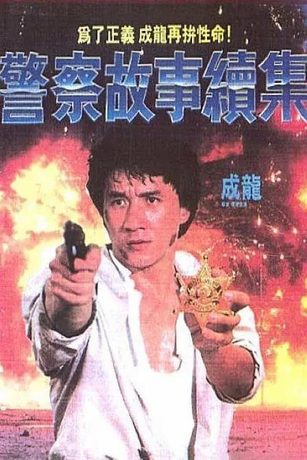 天天摸夜夜添狠狠添2018