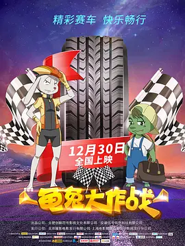 快速复合