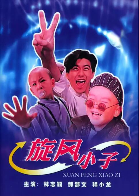 善于交往的女人