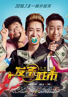 国产亚洲欧洲日韩综合v