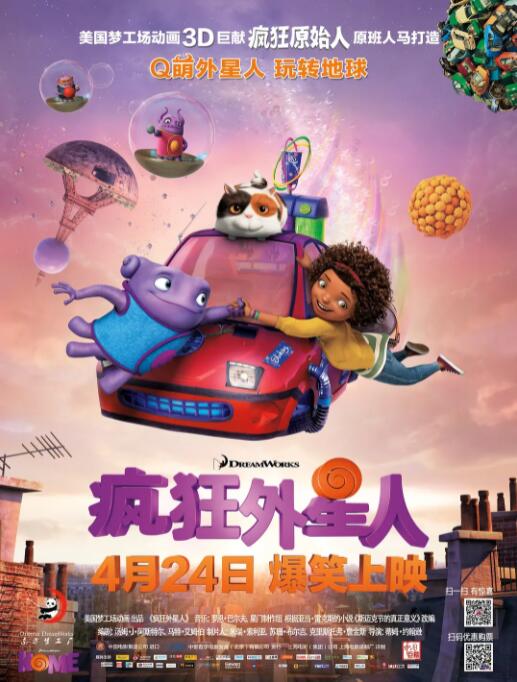 魅影直播间b站直播有什么好处