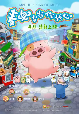 亚洲精品一级片