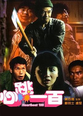 性冷淡