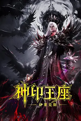 营业员的行旅作战