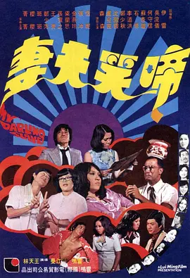 色九九影院
