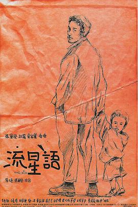波多野结衣的电影