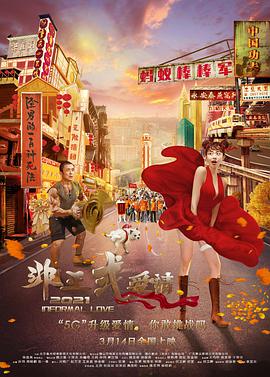 国产一级特黄高清免费下载
