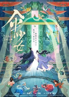 冬季恋歌