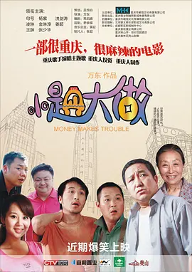 亚洲精品午夜视频