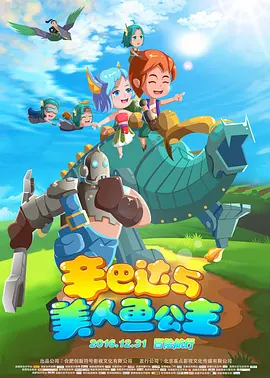 战狼3在线观看免费版高清