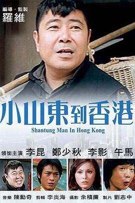 电视台上发生的事情