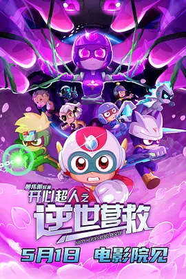 久草热播