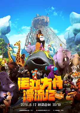 台湾佬自偷自拍情侣在线