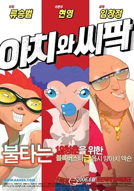 国产在线h