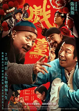 成人午夜电影在线