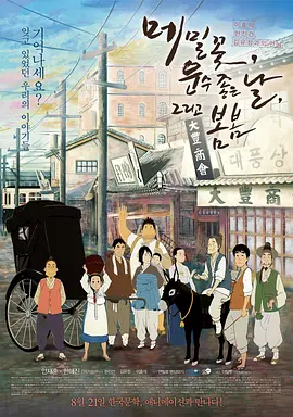 黄色二区